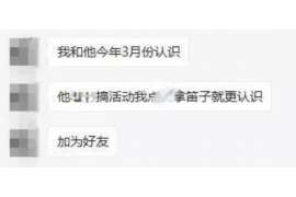 涡阳侦探事务所,严格保密的婚外情调查专家